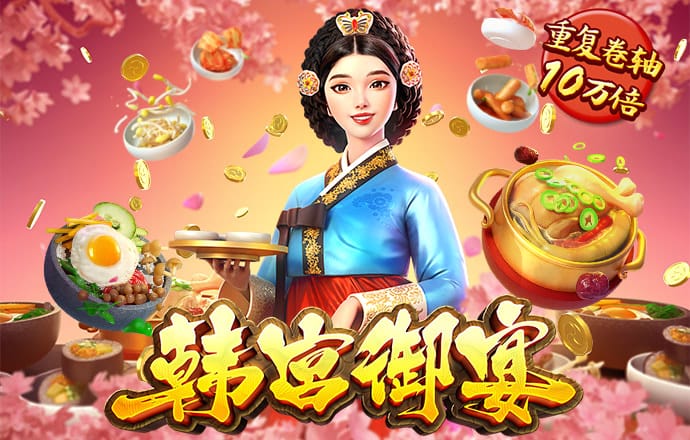 半岛平台app