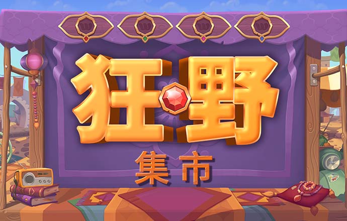 赛博体育APP