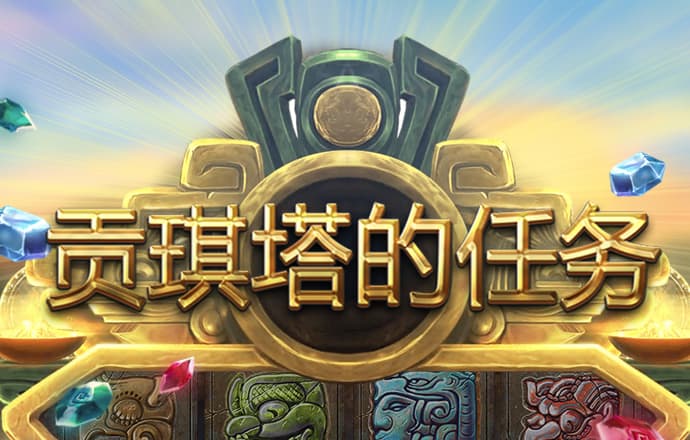 华体汇手机版官网